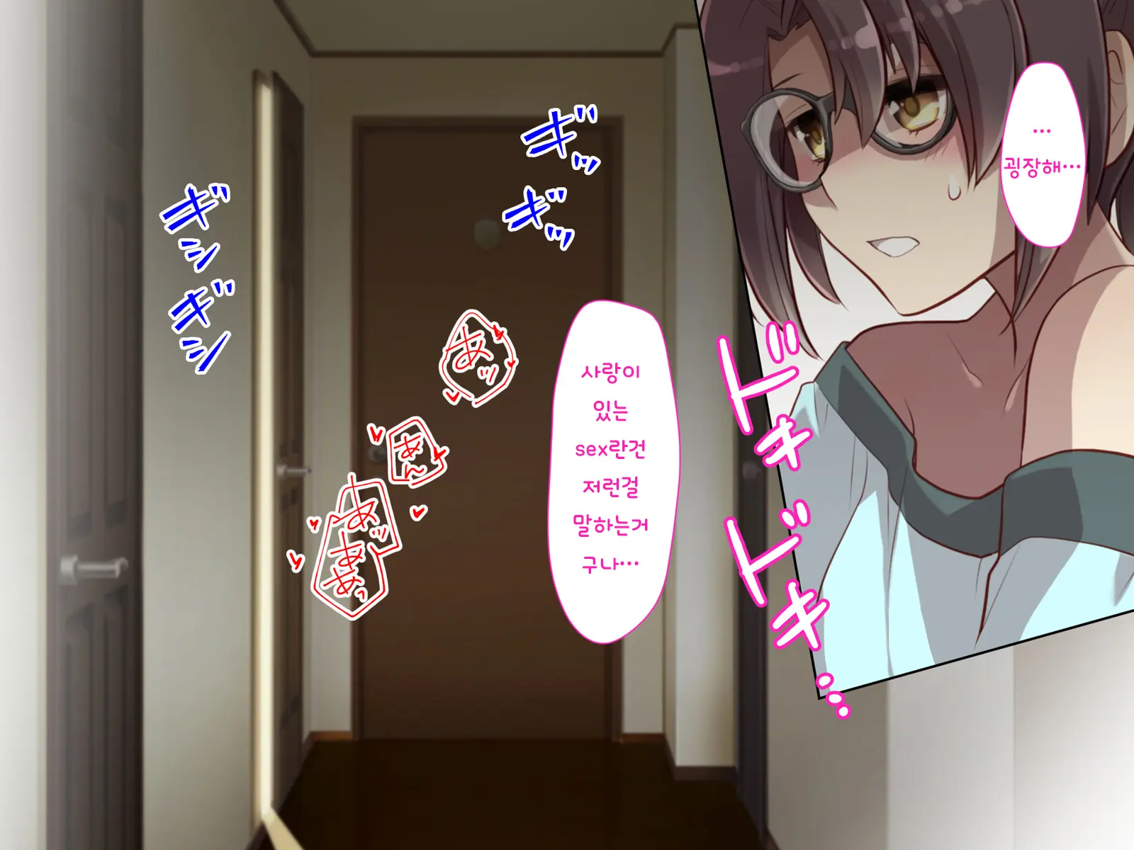 Nyotaika No Noroiwotoku Tame Ni Senpai To H Suru Koto Ni Natta Bokunohanashi | 여체화의 저주를 풀기 위해 선배와 H 하게 된 나의 이야기